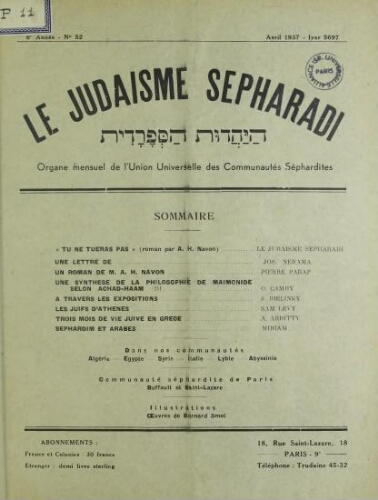 Le Judaïsme Sephardi N°52 (01 avril 1937)